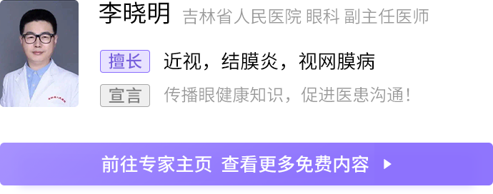 左眼皮跳是什么预兆（左眼皮跳，代表着什么？）