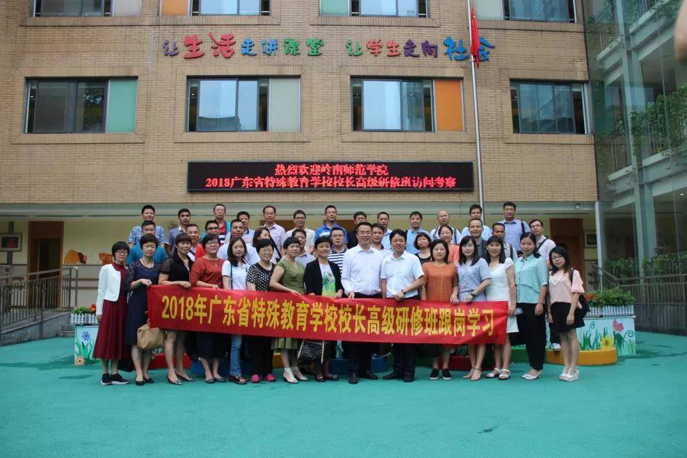 “老师，我的孩子毕业后怎么办？”这本书是给特殊孩子们最好的礼物
