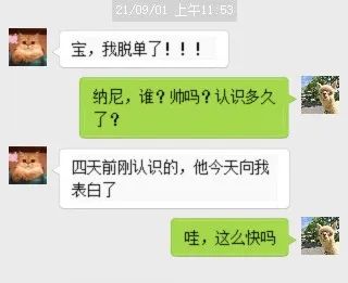 被异化的爱情，该如何挽救？