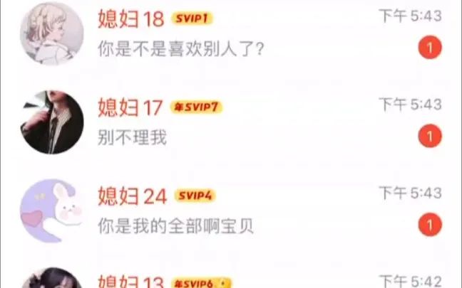 被异化的爱情，该如何挽救？