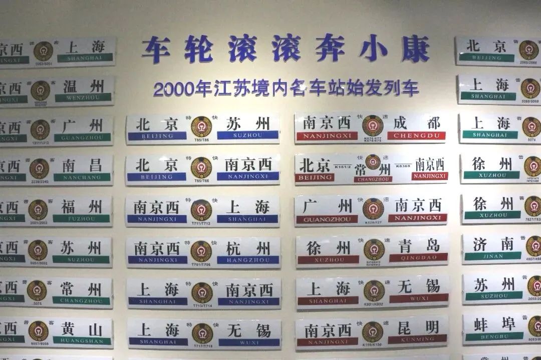 入校初体验，我们在南铁挺好的！