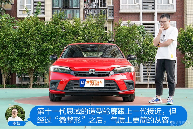 主编体验第十一代思域：基本可以预定爆款了