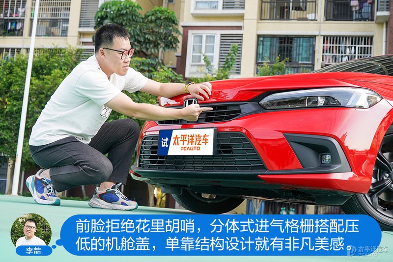 主编体验第十一代思域：基本可以预定爆款了