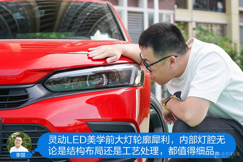 主编体验第十一代思域：基本可以预定爆款了
