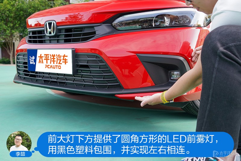 主编体验第十一代思域：基本可以预定爆款了