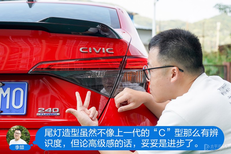 主编体验第十一代思域：基本可以预定爆款了