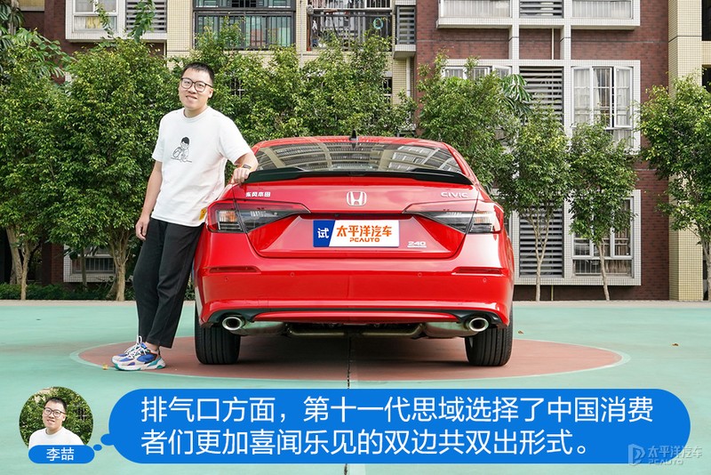 主编体验第十一代思域：基本可以预定爆款了