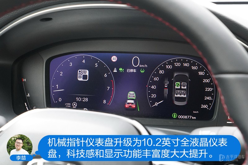 主编体验第十一代思域：基本可以预定爆款了