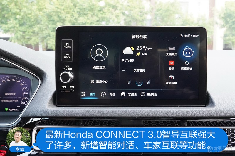 主编体验第十一代思域：基本可以预定爆款了