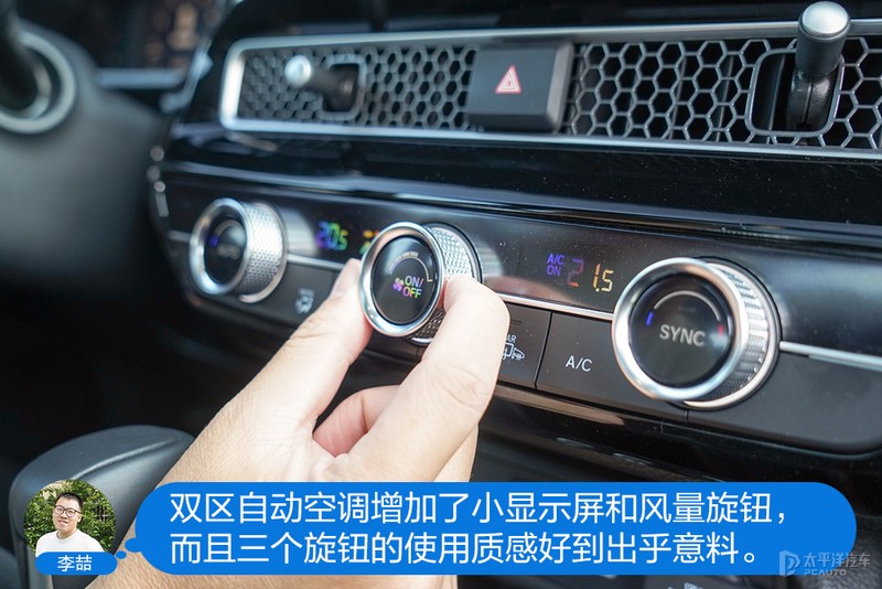 主编体验第十一代思域：基本可以预定爆款了