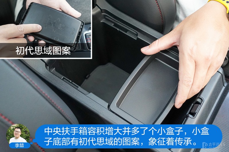 主编体验第十一代思域：基本可以预定爆款了