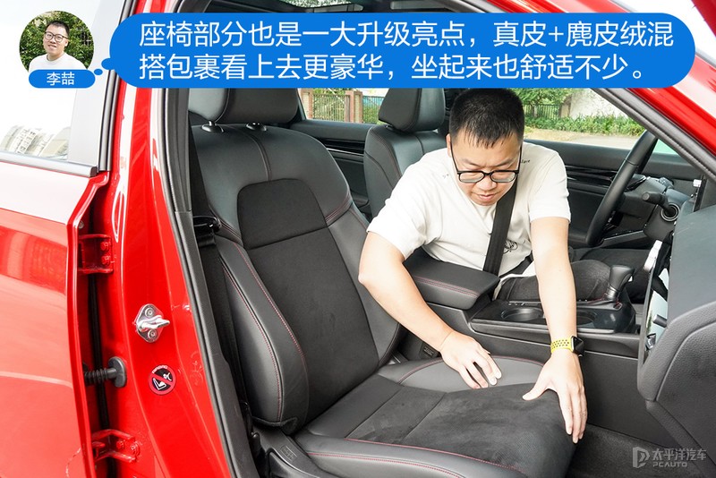 主编体验第十一代思域：基本可以预定爆款了