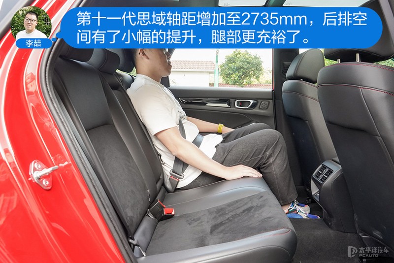 主编体验第十一代思域：基本可以预定爆款了