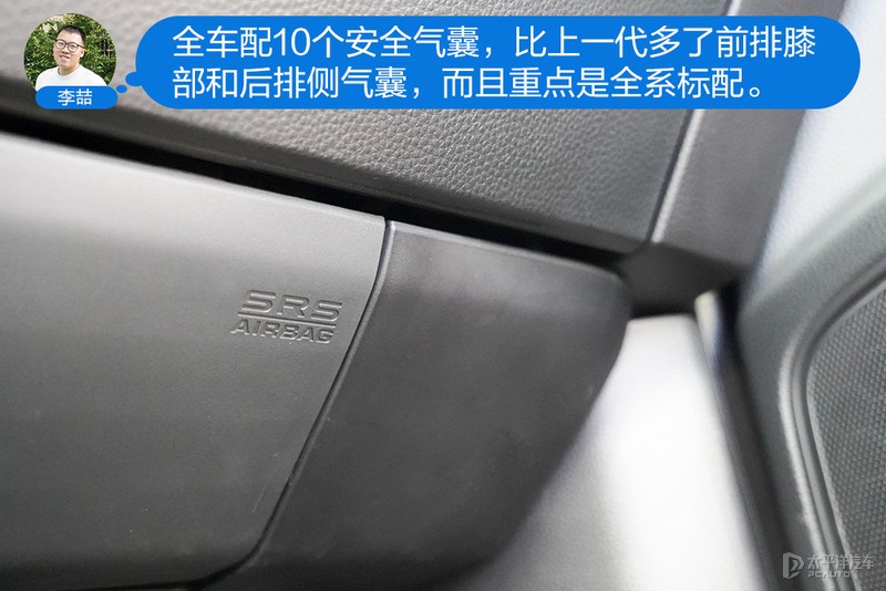 主编体验第十一代思域：基本可以预定爆款了