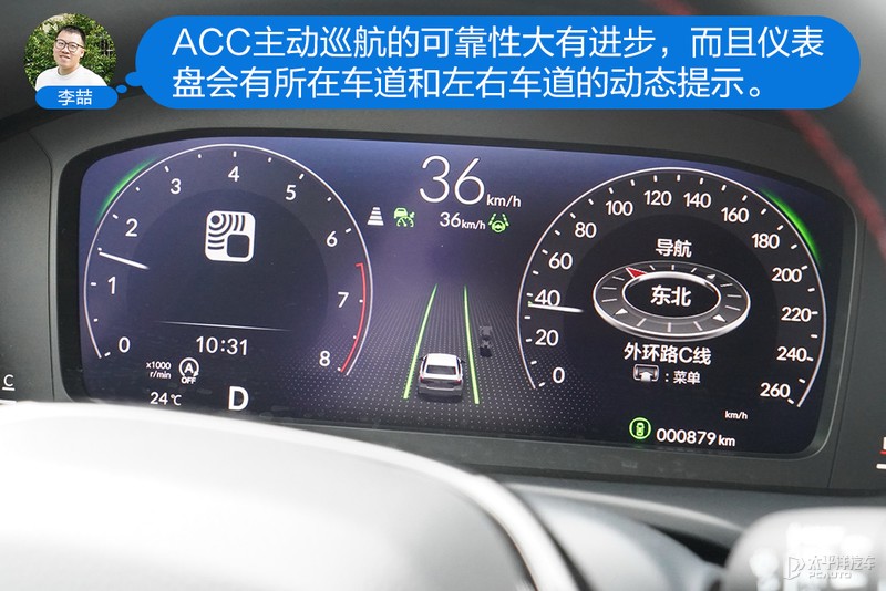 主编体验第十一代思域：基本可以预定爆款了