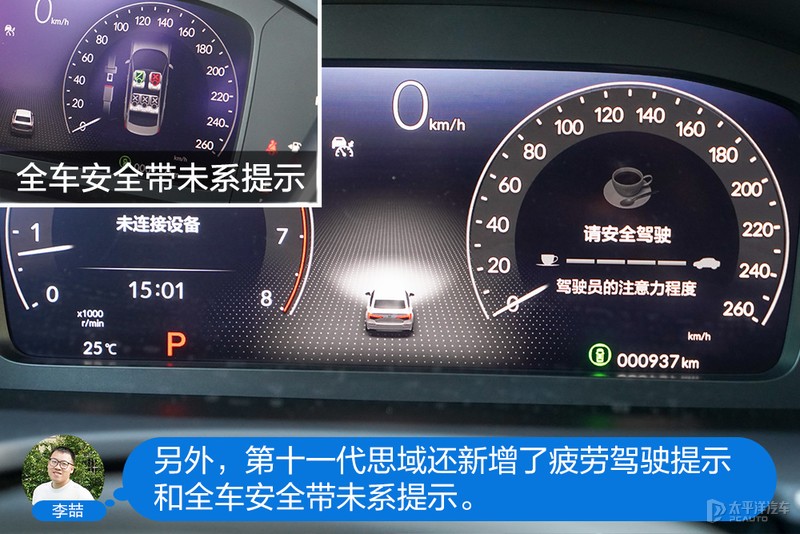 主编体验第十一代思域：基本可以预定爆款了