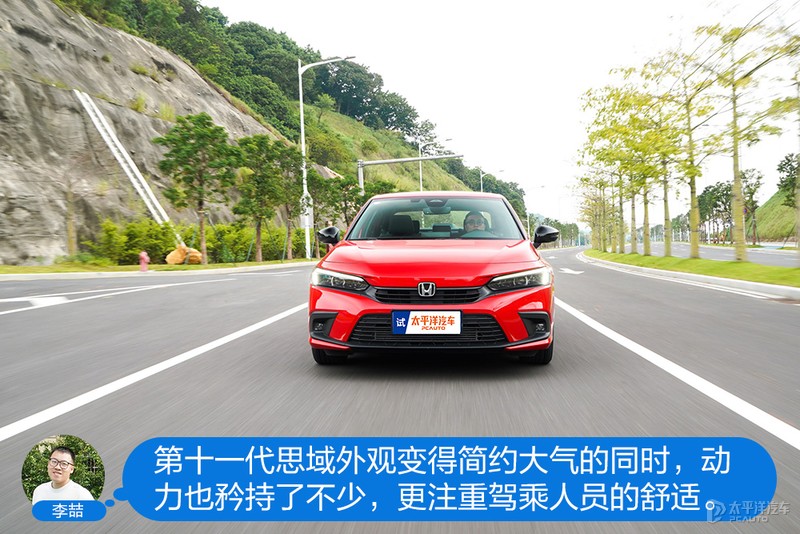 主编体验第十一代思域：基本可以预定爆款了