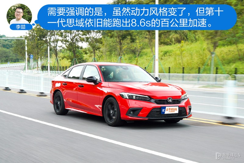 主编体验第十一代思域：基本可以预定爆款了