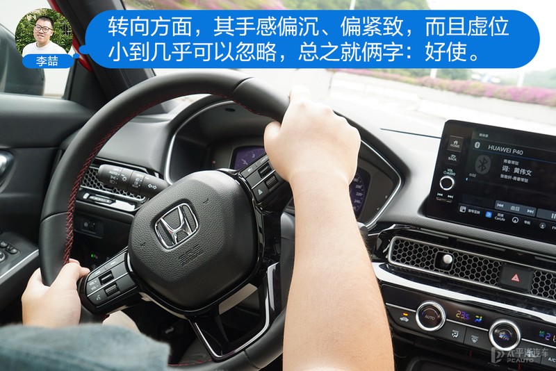 主编体验第十一代思域：基本可以预定爆款了