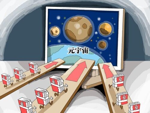 “元宇宙”到底是个啥？