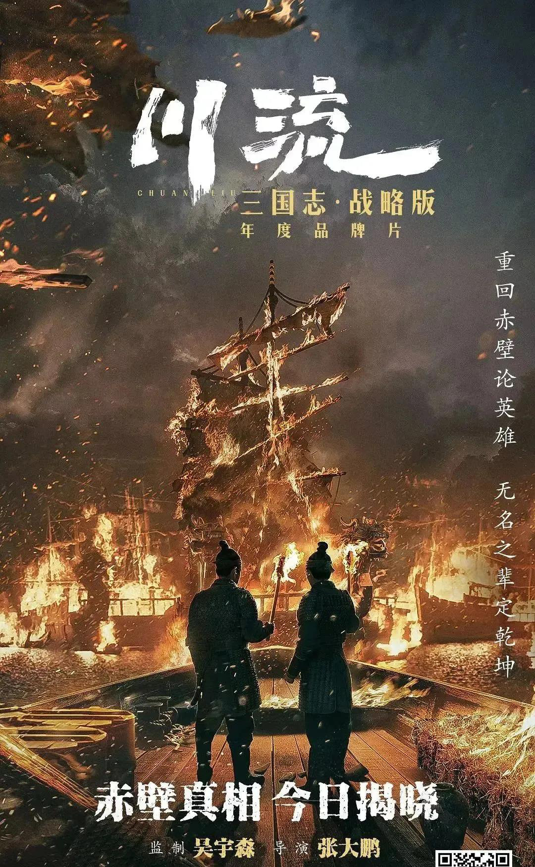 关锦鹏吴宇森曝新片动态 导演的创作生命有多长？