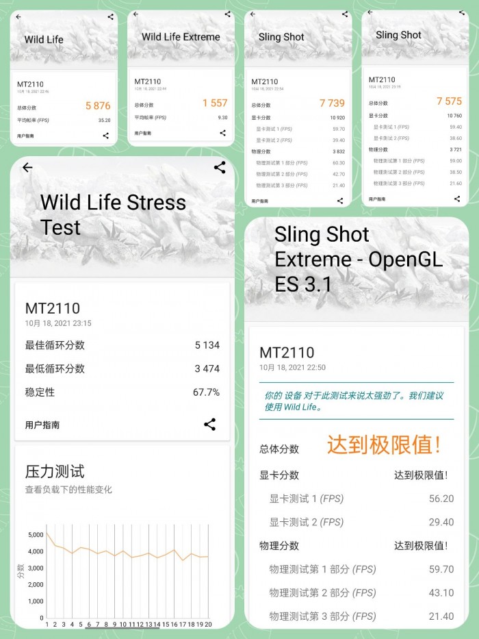 一加9RT试用报告：一台做了巧妙加减法的次旗舰