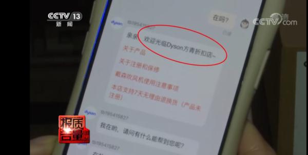 AJ12世界杯球鞋真假(注意｜央视曝光：假货！扫二维码都验不出！已销往全国……)