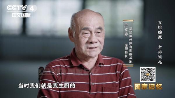 男排世界杯第三名(郎平“铁榔头”的称呼，来源于这场中日女排的决战)