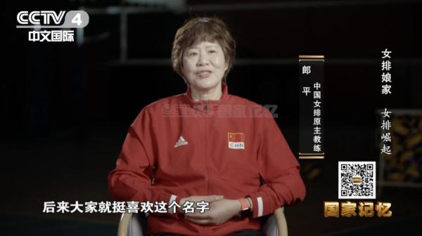 男排世界杯第三名(郎平“铁榔头”的称呼，来源于这场中日女排的决战)