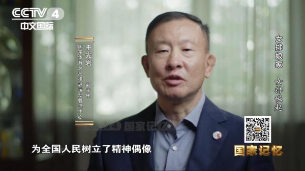 有女排小世界杯之称的赛事(郎平“铁榔头”的称呼，来源于这场中日女排的决战)