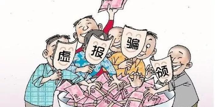 嚴(yán)懲！注意！這種“鉆空子”使不得！