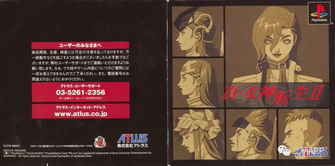 苦乐并存，小惑易方，游戏虽好，仍难普众—《真女神转生5》评测