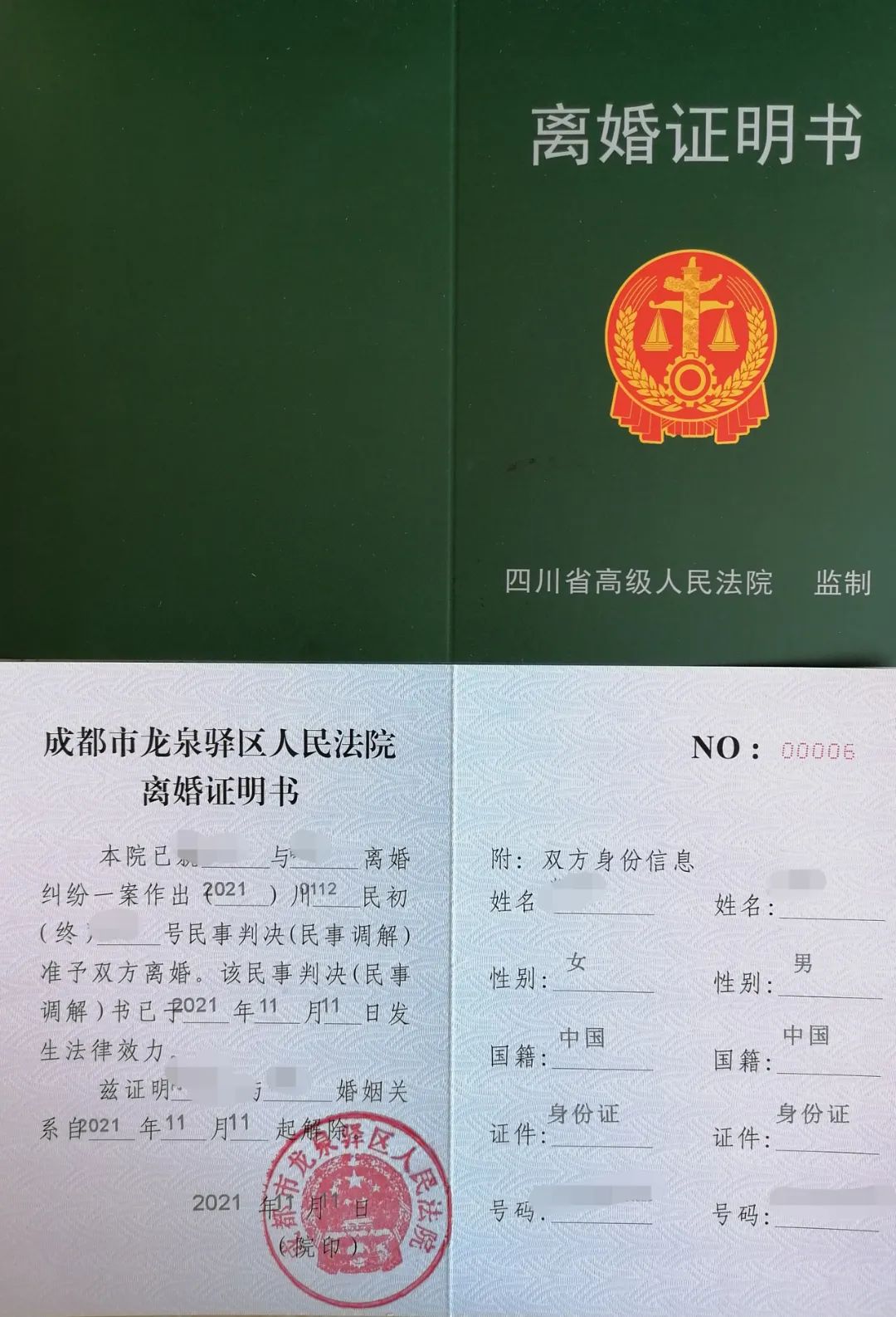 未婚证明格式,公积金未婚证明格式