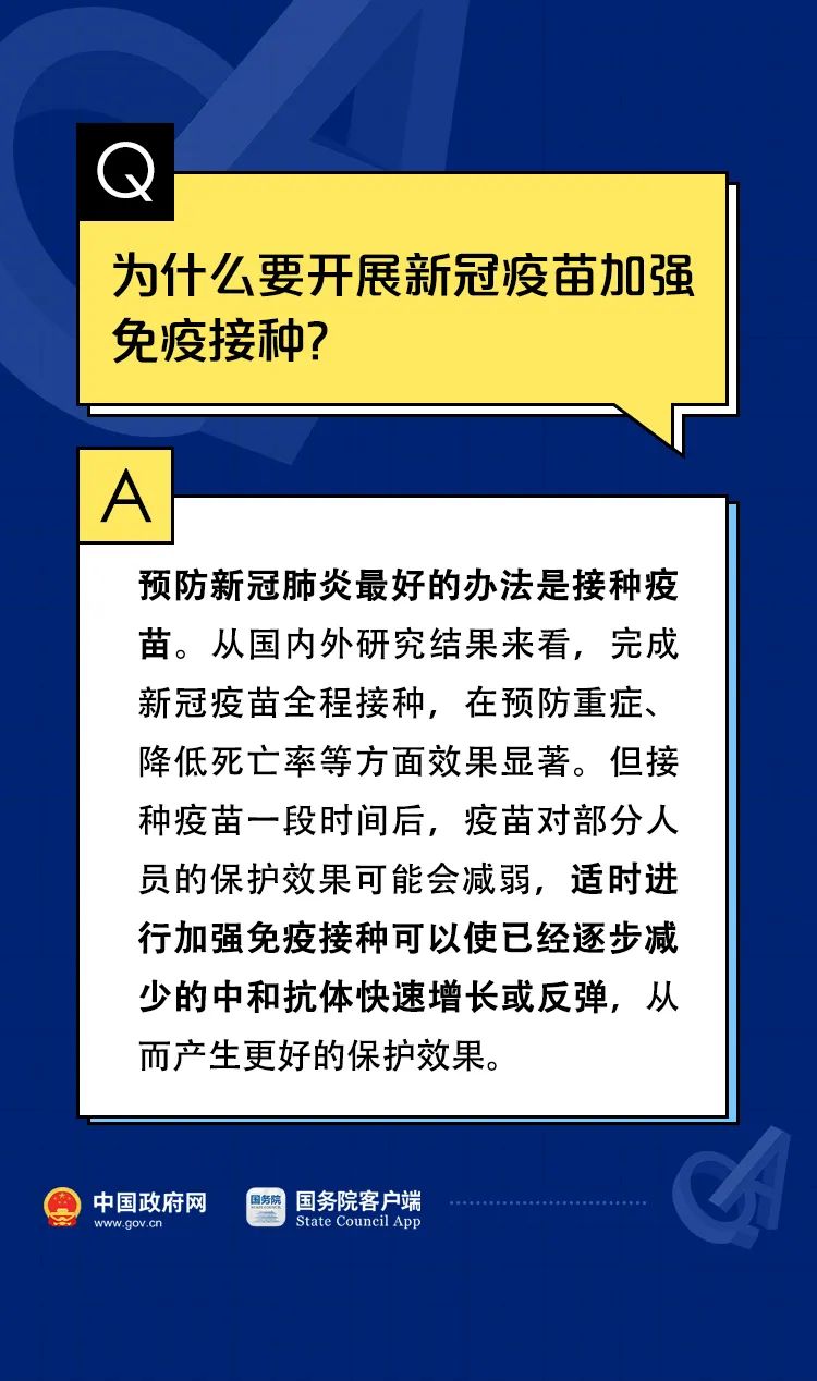 又是阳性！紧急提醒！