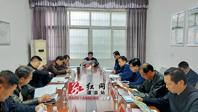 道县：李天明主持召开城市三个片区综合开发项目调度会