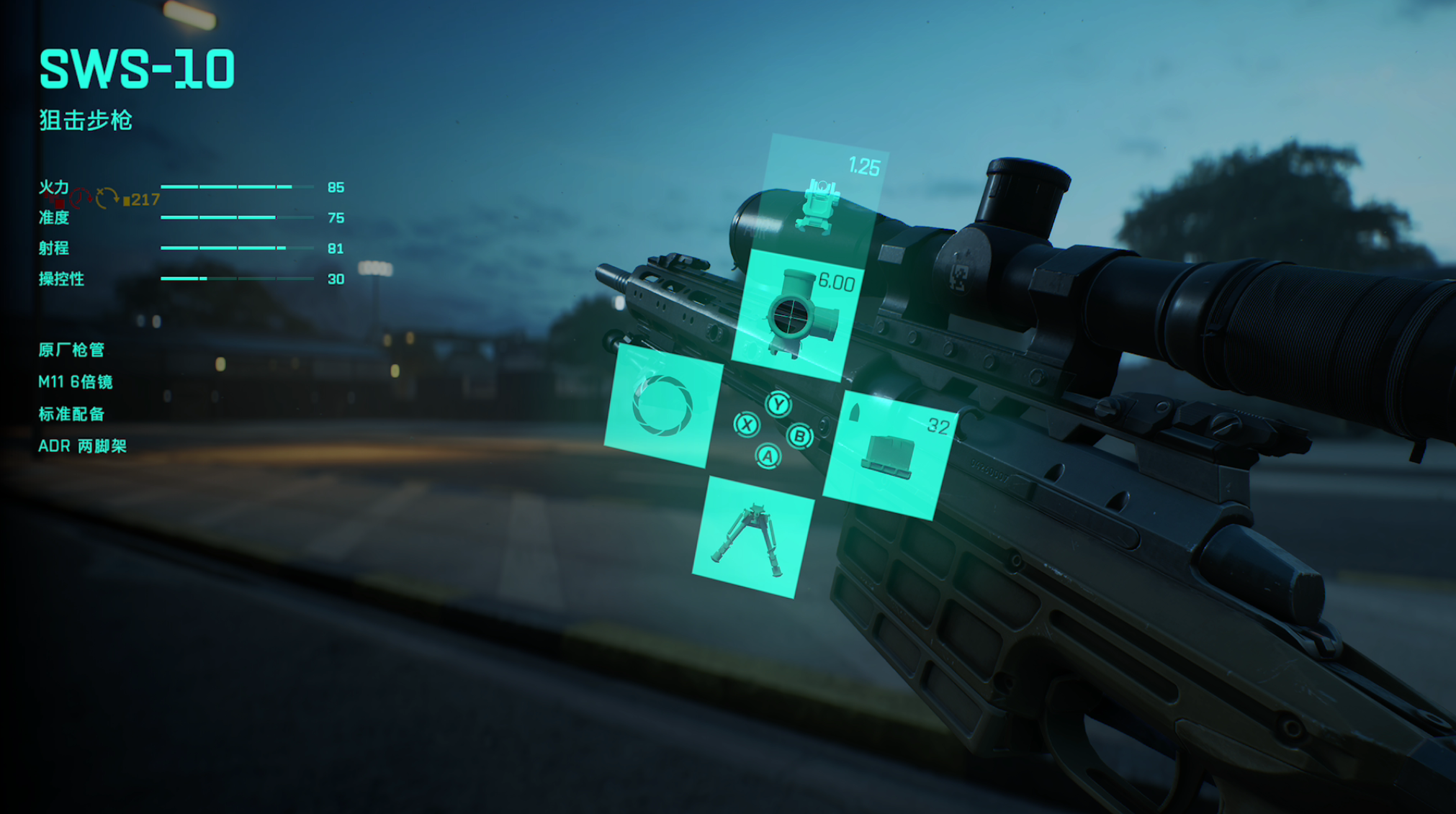 《战地2042》评测：一本开学前临时赶出来的暑假作业