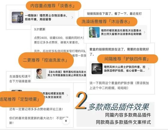 产品如何在知乎做内容营销？官方给出了正确打开方式