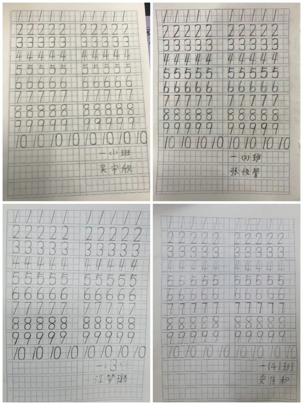 濂溪区第三小学举办一年级书写比赛(图9)