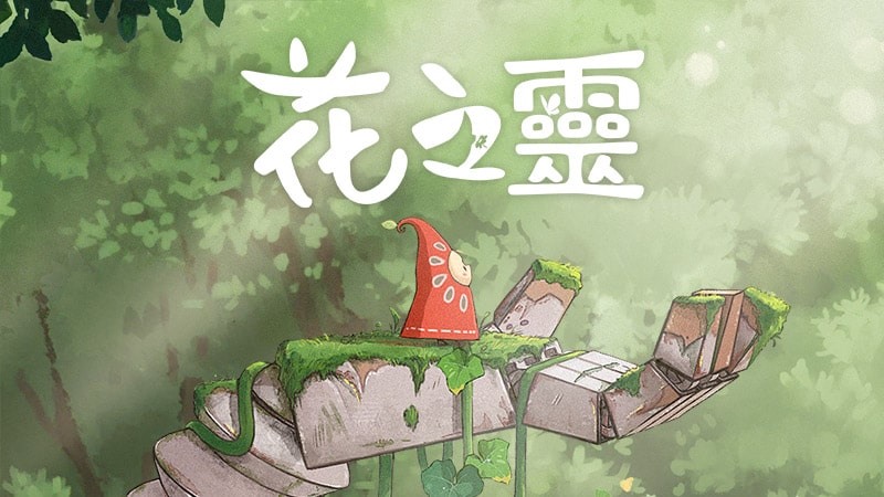 Steam每日特惠：热门2D网络游戏排行榜精选