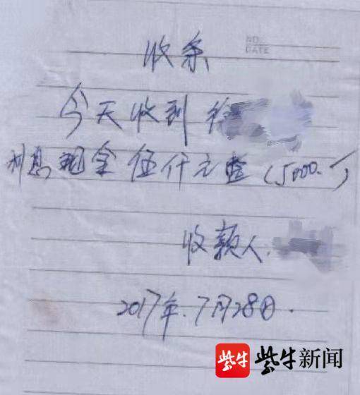 “过户贷”是个什么贷？有人房子就这么给“贷”没了