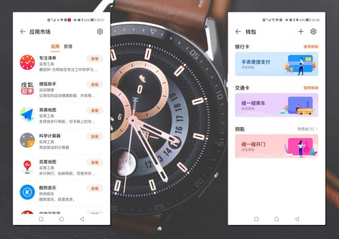 gt3华为手表功能（华为手表GT3上手体验）