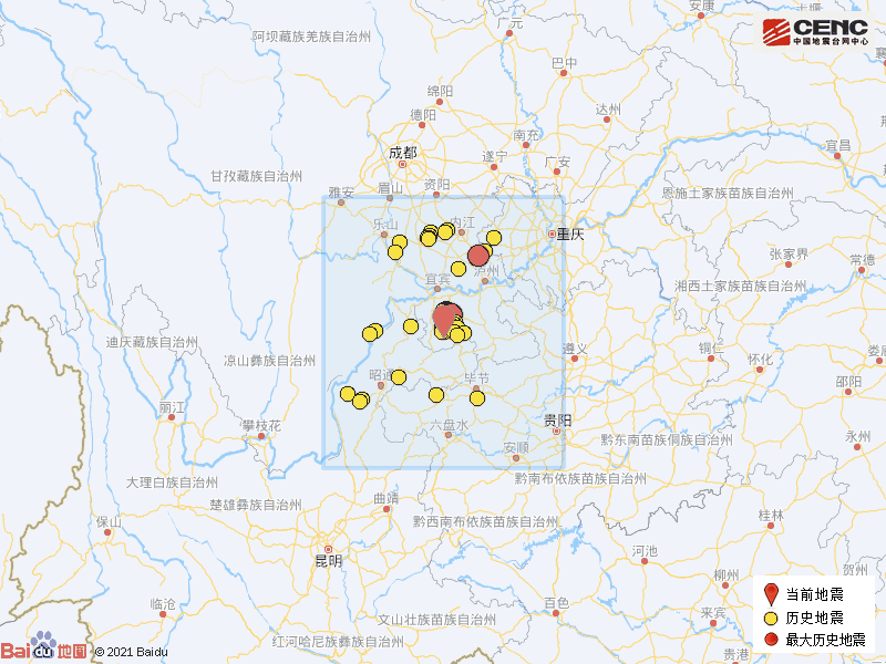 四川宜宾市珙县发生4.7级地震