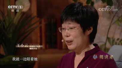 “女子坐月子无聊破译顶级密码”？真相来了