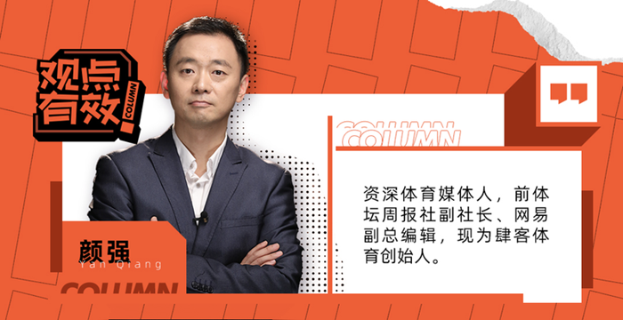 苹果出手，移动互联网开始主宰体育版权｜颜强专栏