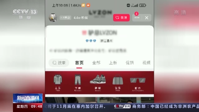 品牌女裝網購,
