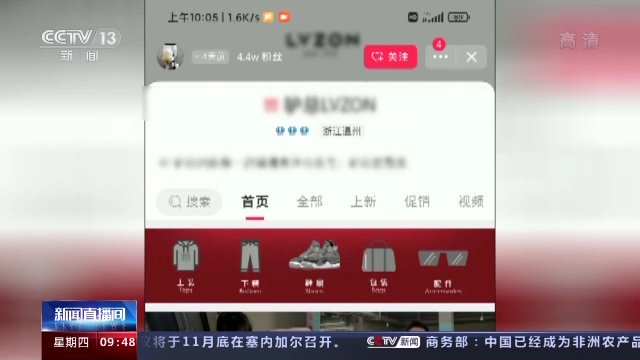 品牌女装网购,