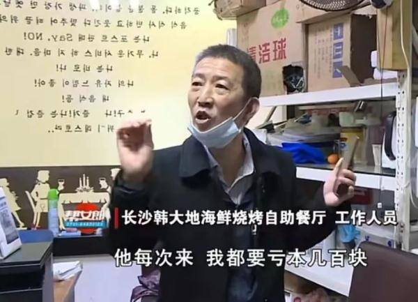 长沙男子被自助餐厅拉黑，商家：他搞直播，吃虾用盆子装，每次来我都亏几百块