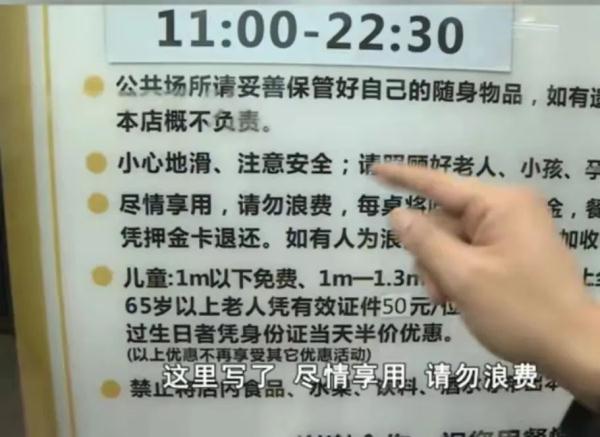 长沙男子被自助餐厅拉黑，商家：他搞直播，吃虾用盆子装，每次来我都亏几百块