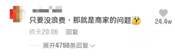 长沙男子被自助餐厅拉黑，商家：他搞直播，吃虾用盆子装，每次来我都亏几百块