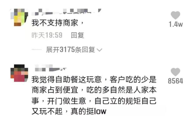 长沙男子被自助餐厅拉黑，商家：他搞直播，吃虾用盆子装，每次来我都亏几百块